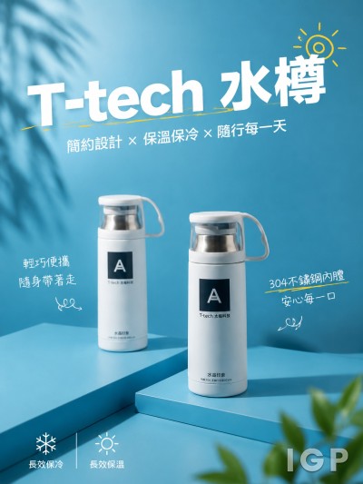 T-tech