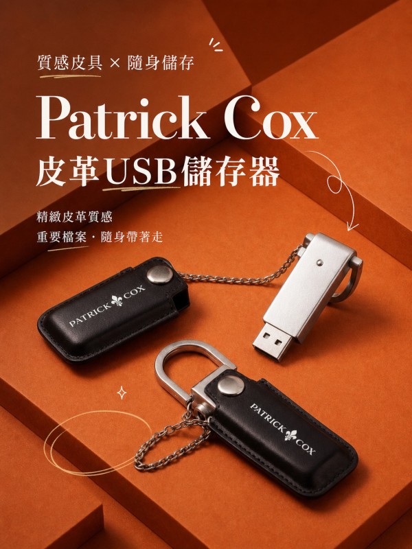Patrick Cox