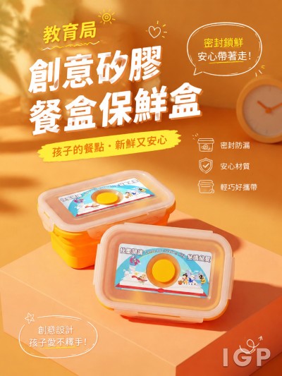 教育局