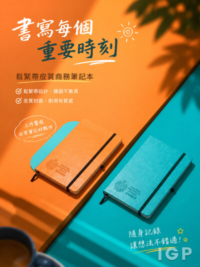 懲教署