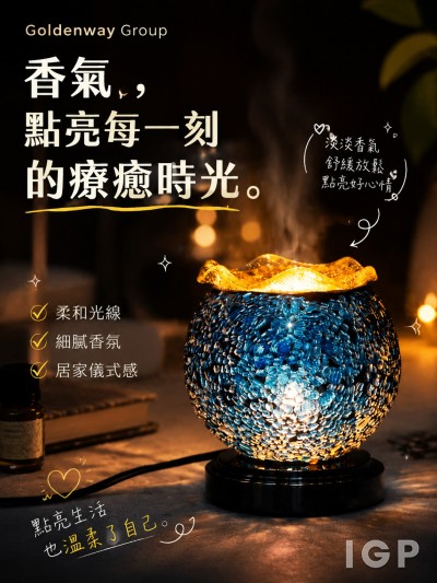 Goldenway Group