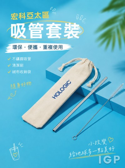 宏科亞太區