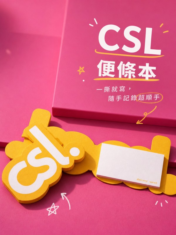 CSL
