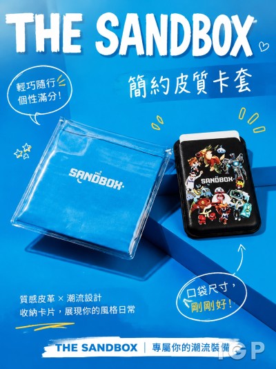 THE SANDBOX