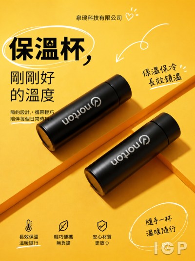 泉琨科技有限公司