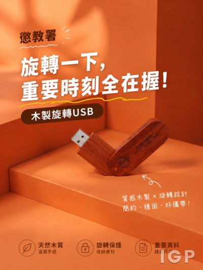 懲教署