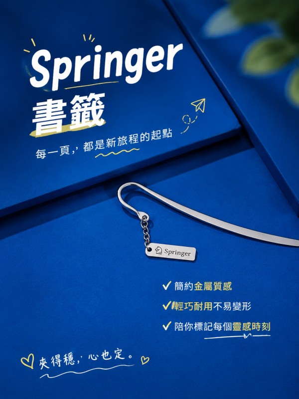 Springer