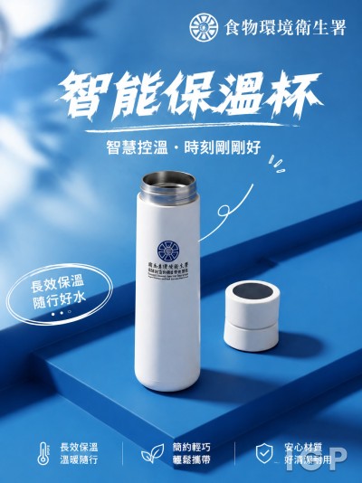 食物環境衛生署