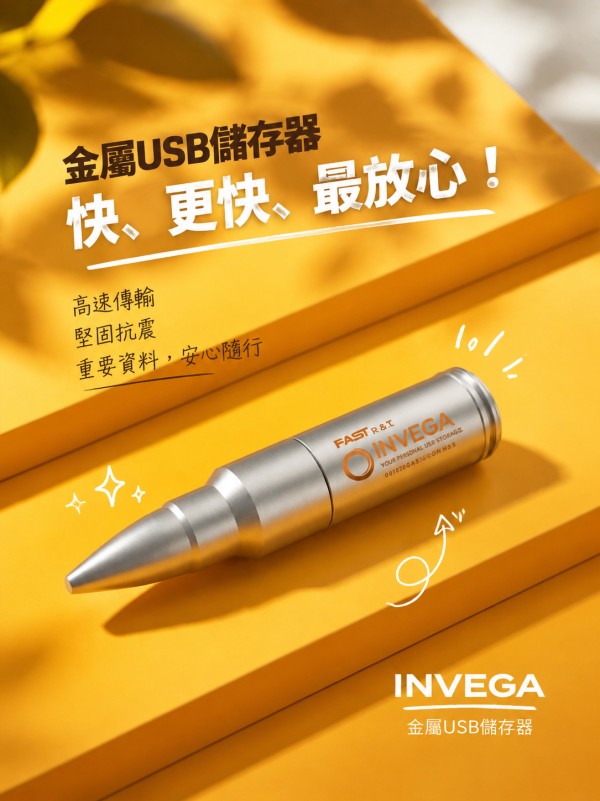 INVEGA