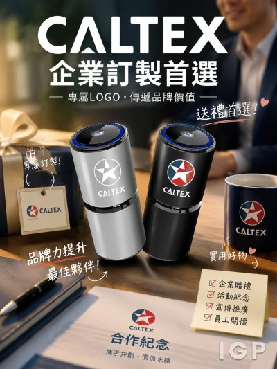 加德士