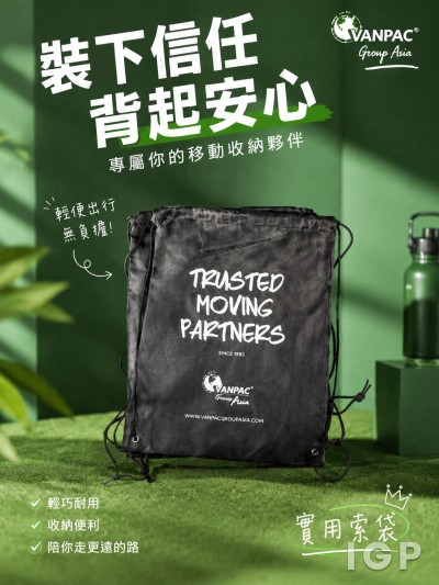 Vanpac Group Asia