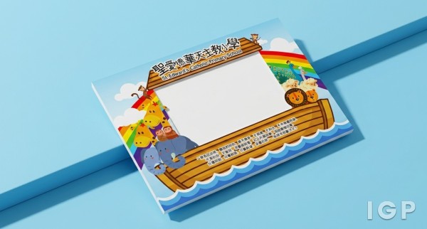 天主教小學