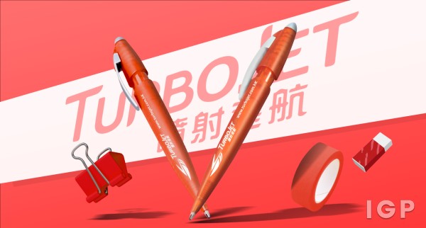 噴射飛航