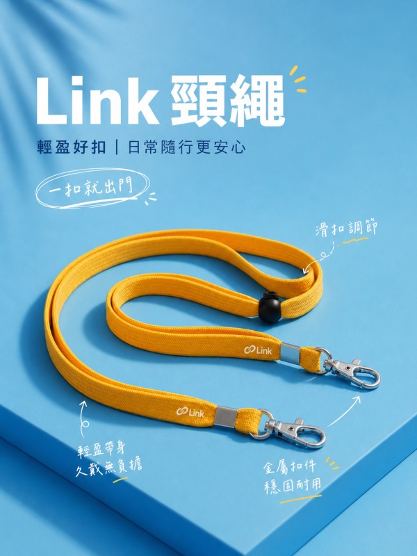Link
