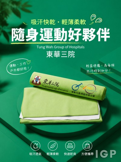Tung Wah Group of Hospitals