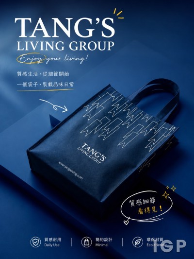 唐氏生活集團
