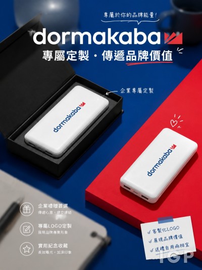 Dormakaba