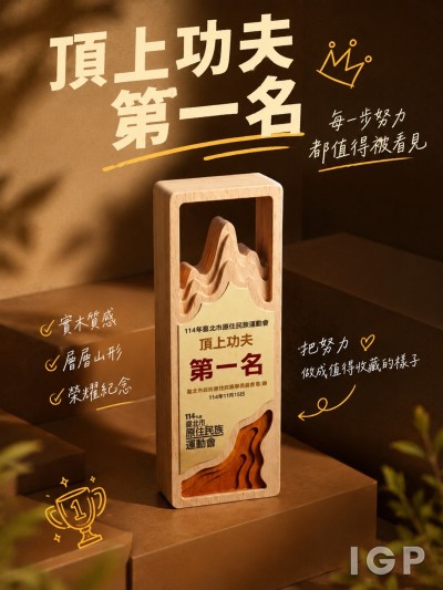 購好康整合行銷有限公司