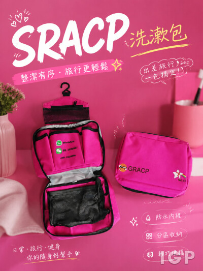 SRACP