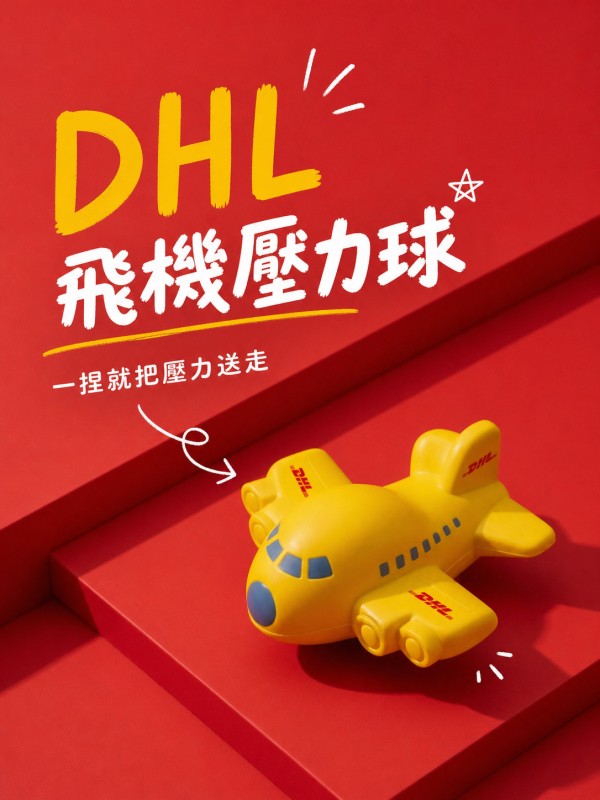 DHL