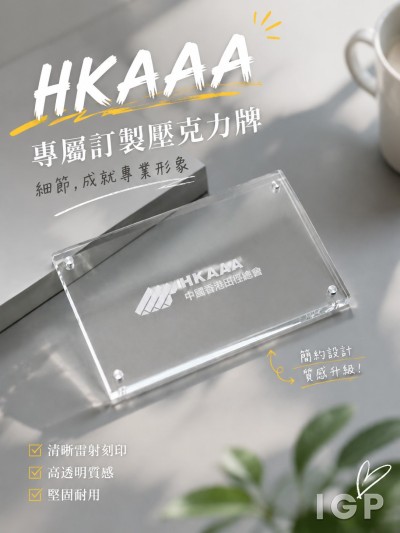 中國香港田徑總會