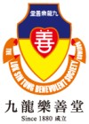 The Lok Sin Tong Benevolent Society