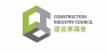 建造業議會