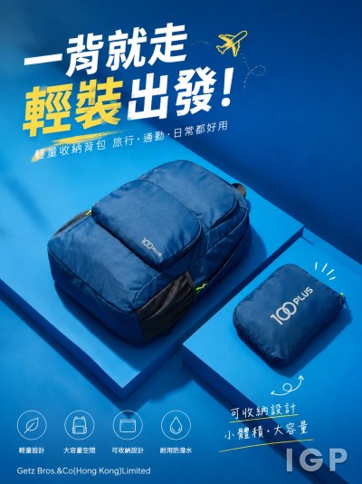 Getz Bros.&Co(Hong Kong)Limited