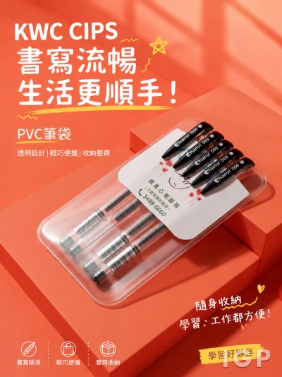 KWC CIPS