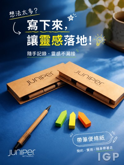 Juniper Networks