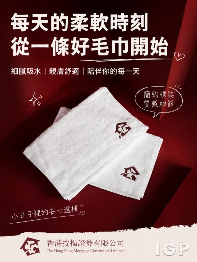 The Hong Kong Mortgage Corporation Limited