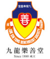 THE LOCK SIN TONG BENEVOLENT SOCIETY KOWKOON