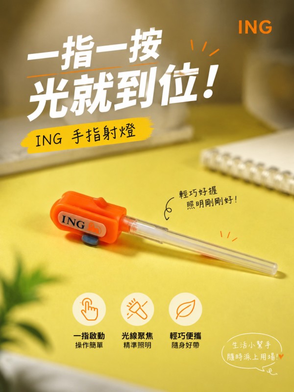 ING