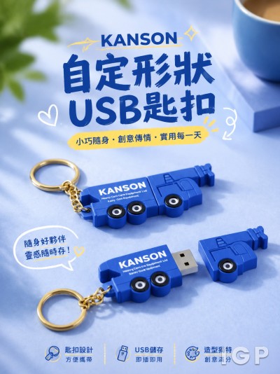KANSON