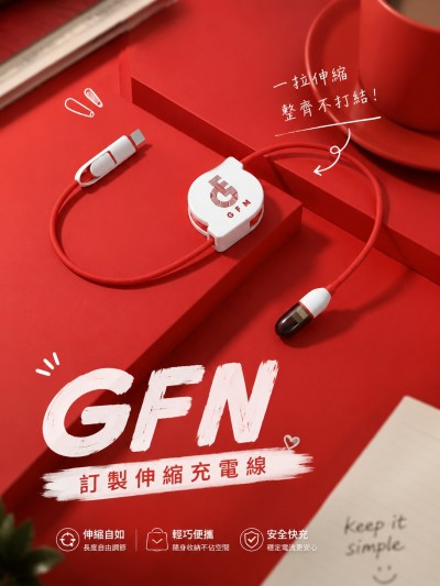 新意文儀