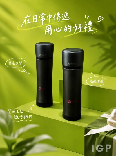 香草集