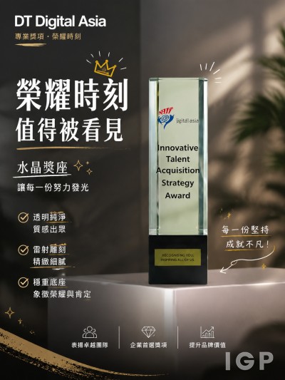 DT Digital Asia