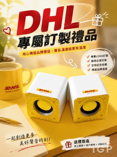 DHL