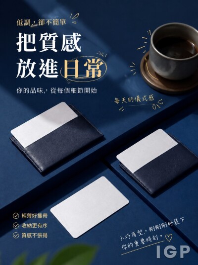 Aquascutum