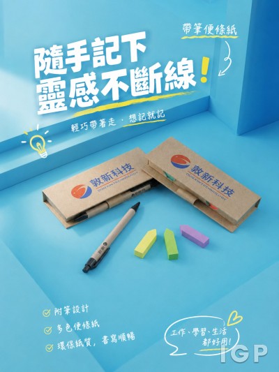 敦新科技