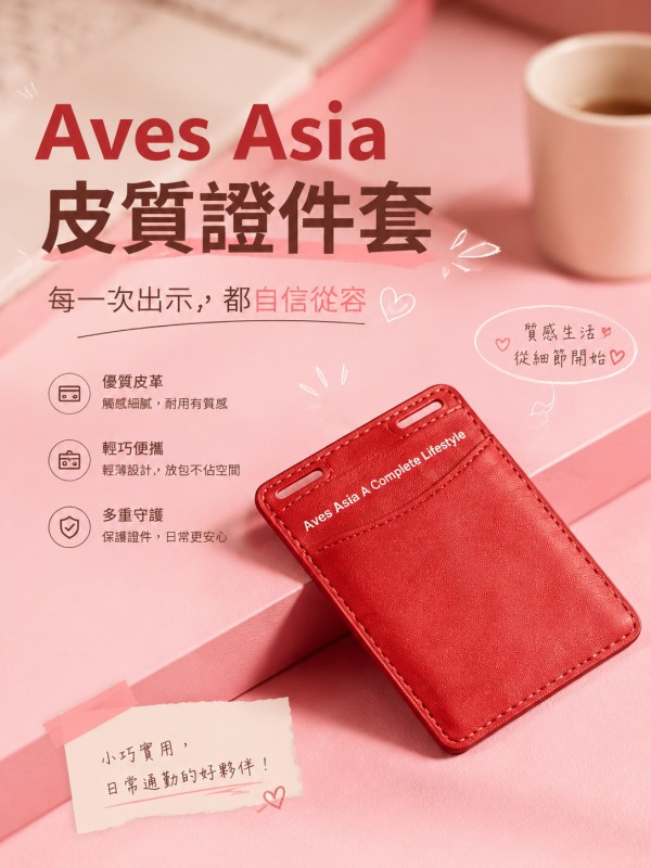Aves Asia