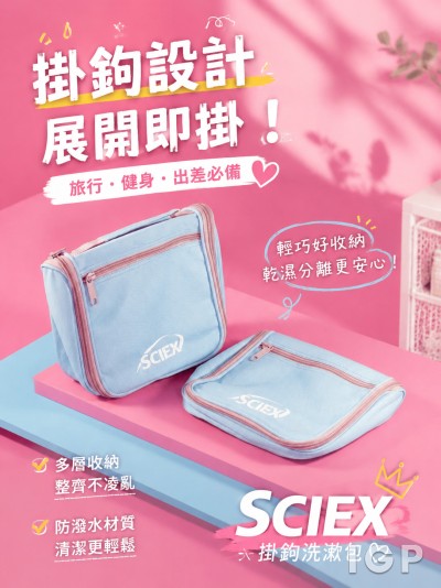 SCIEX