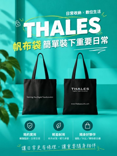 THALES