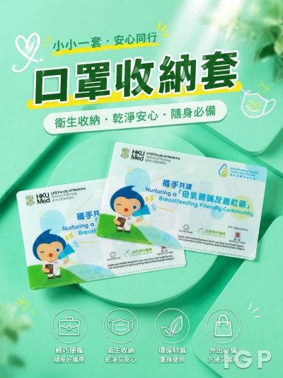 香港大學
