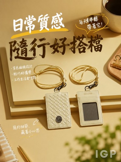 環鴻科技 / 環旭電子