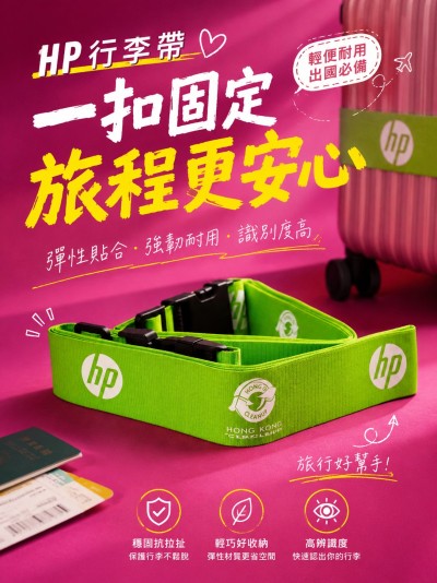 HP