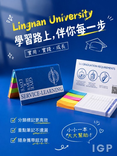 Lingnan University