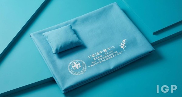 Yan Chai Hospital