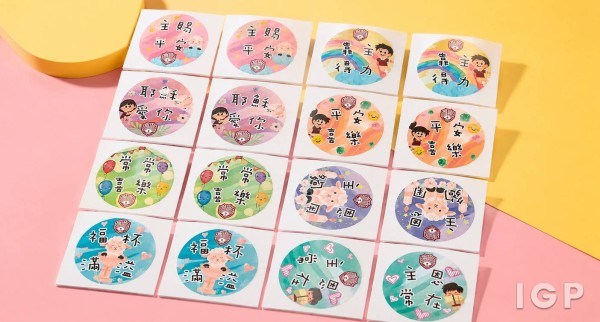 中華基督教會元朗堂 朗屏邨真光幼稚園