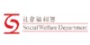 SocialWelfareDepartment